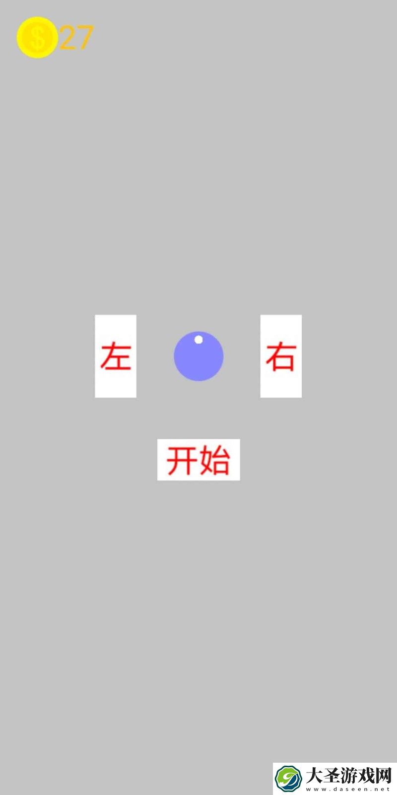 闪避与射击