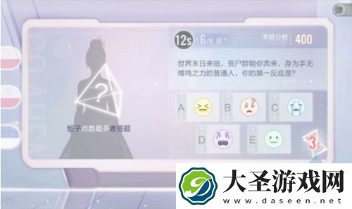 绝对演绎一往无前连线答案是什么