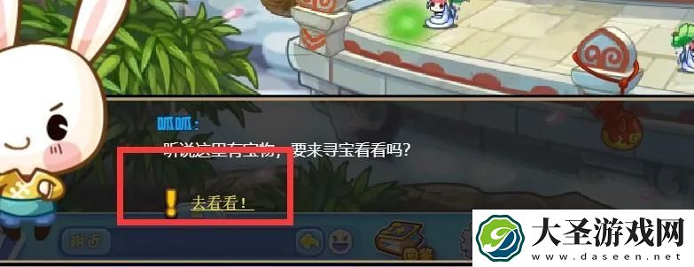 洛克王国清酒怎么获得2025