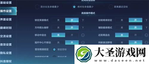决胜巅峰高级操作技巧有哪些