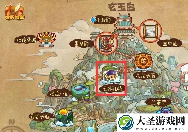 洛克王国清酒怎么获得2025