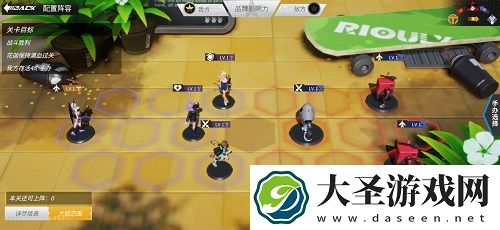 高能手办团圣地巡礼第二章三星通关攻略