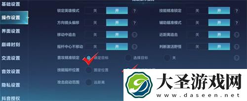 决胜巅峰高级操作技巧有哪些