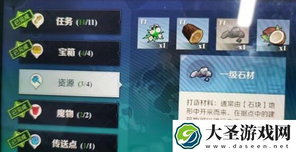 神角技巧浅滩遗迹一级石材在哪