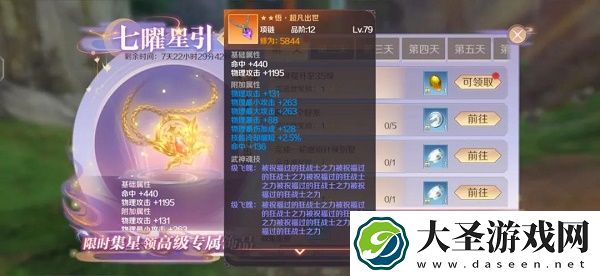 完美世界手游新区开服时间表2021最新11月