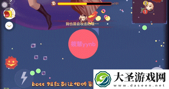 球球大作战女巫的试炼攻略大全