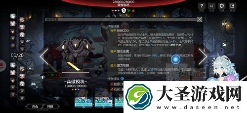 灵魂潮汐9