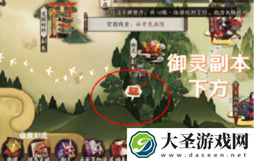 阴阳师猿蟹大作战每日挖宝地图位置大全