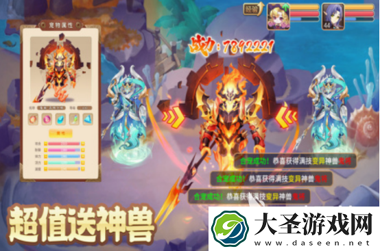 有趣的回合养成类游戏有没有