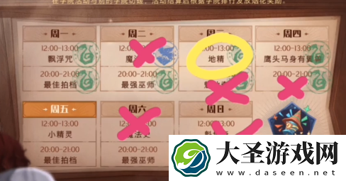 哈利波特魔法觉醒宝石怎么快速获得