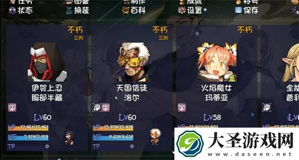 再刷一把2金色传说碎岩镇无名神殿怎么过
