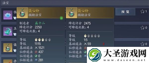 诛仙2洗戒指任务方法攻略分享