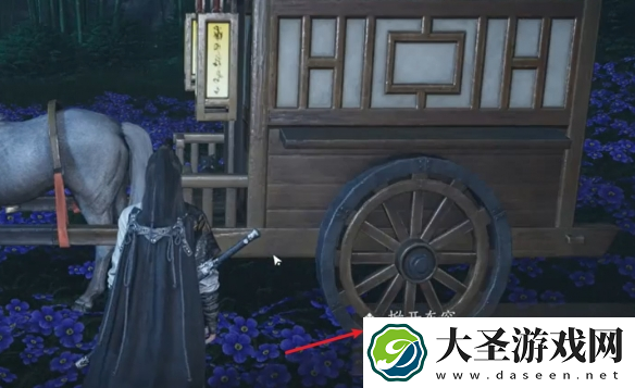 燕云十六声花下眠隐藏任务怎么做