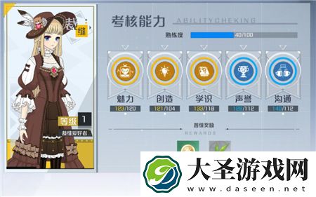 诺亚之心裁缝怎么玩