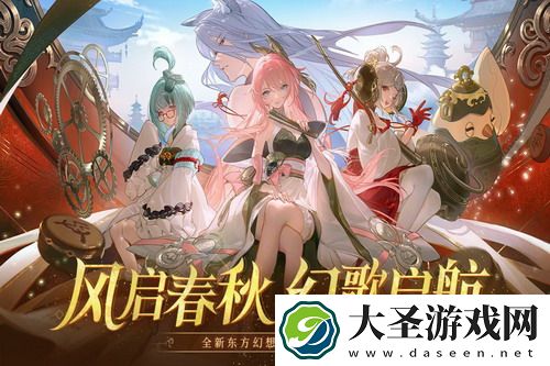 忘川风华录镜渊5层阵容 - 你是否也在为阵容搭配而烦恼？快来看看这些实用攻略！
