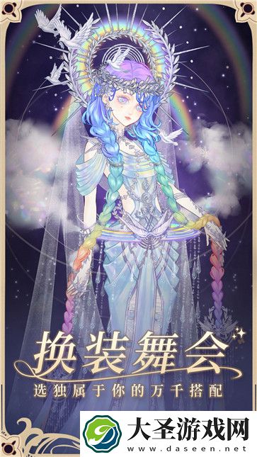 螺旋圆舞曲