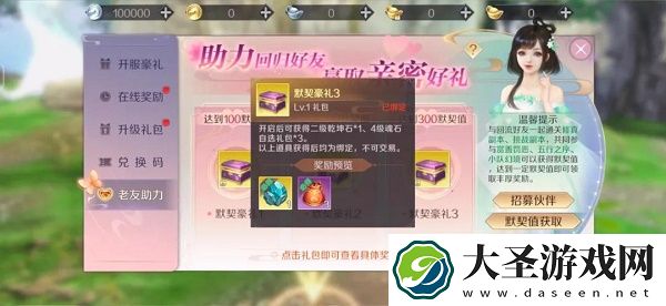 完美世界手游新区开服时间表2021最新11月