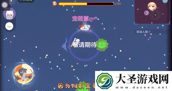 球球大作战女巫的试炼攻略大全