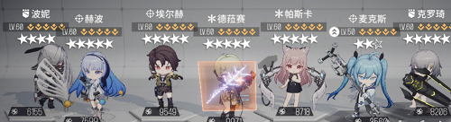 少女前线云图计划6