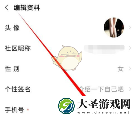 小米游戏中心怎么绑定手机号