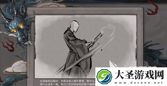 鬼谷八荒小宝的盾怎么样