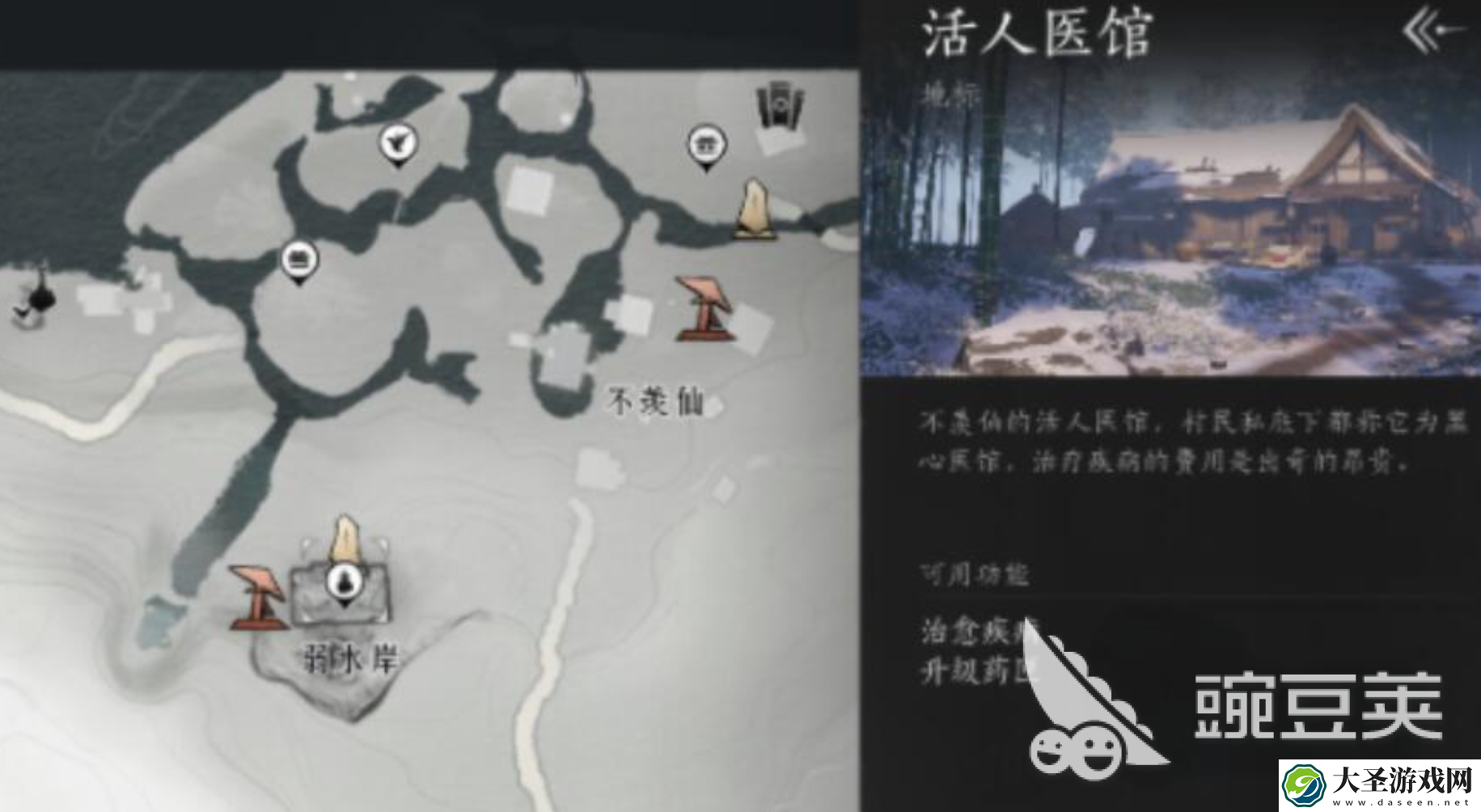 燕云十六声治病方式有哪些