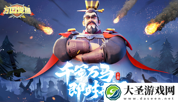 万国觉醒新区开服时间表2021最新
