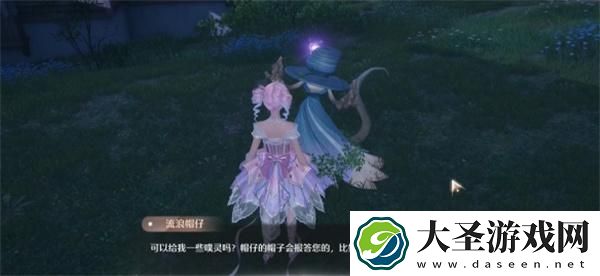 无限暖暖流浪帽仔在哪