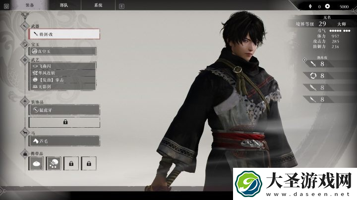 真三国无双起源哪个阵营好