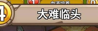 冒险公社炼金卡组怎么玩