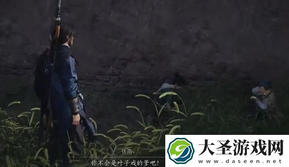 燕云十六声孙子戏言任务怎么做