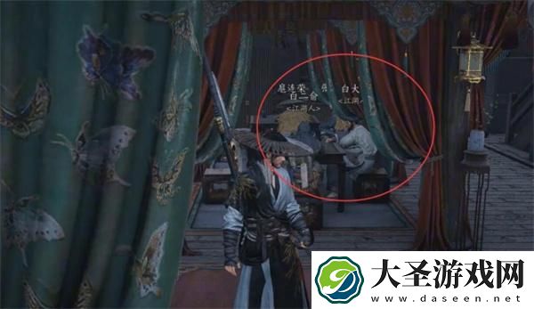 燕云十六声雾林异花任务怎么做