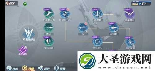 黑月手游逐影之心技能加点推荐攻略