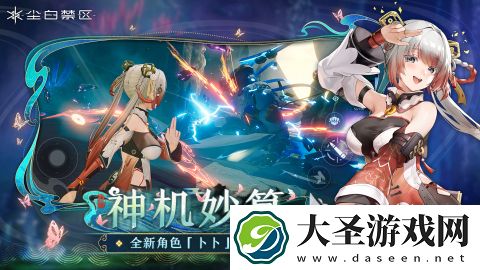 热门的二次元3d射击手游盘点