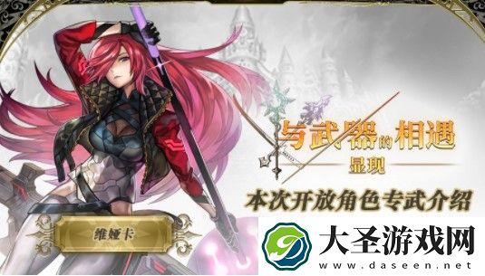 另一个伊甸维娅卡怎么样