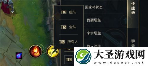 英雄联盟手游发消息给所有人方法
