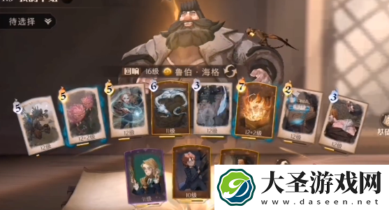 哈利波特魔法觉醒宝石怎么快速获得