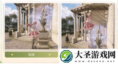 无限暖暖怎么跳跃