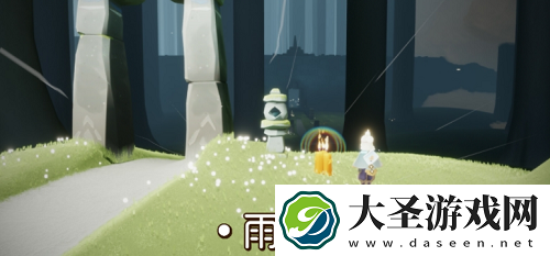 光遇风行季11.10季节蜡烛位置一览