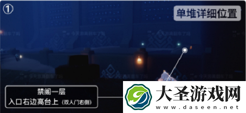 光遇11.8季节蜡烛位置一览2021