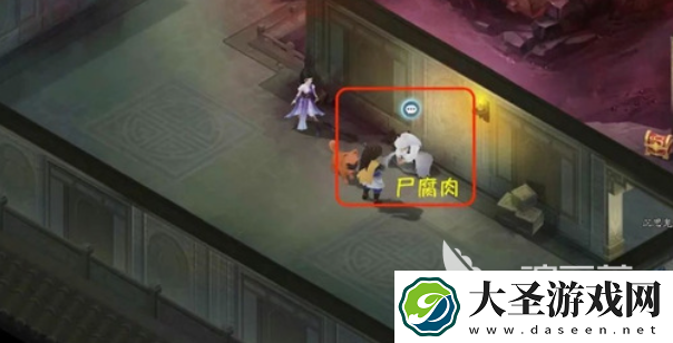 仙剑世界第六章攻略