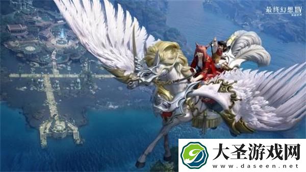 最终幻想14水晶世界怎么预约