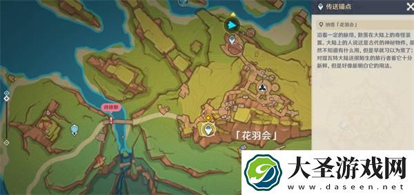 原神魔神任务第五章幕间万火归一任务怎么做