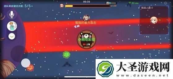 球球大作战女巫的试炼攻略大全