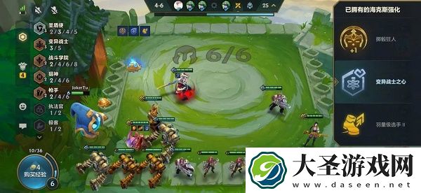 金铲铲之战变异圣盾大嘴阵容推荐攻略