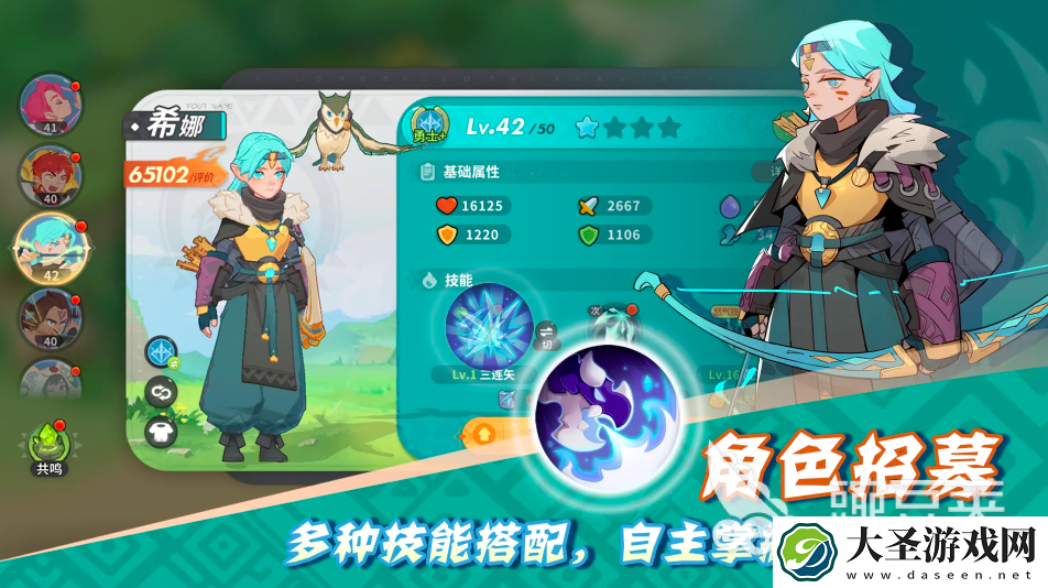 梦龙勇士下载地址