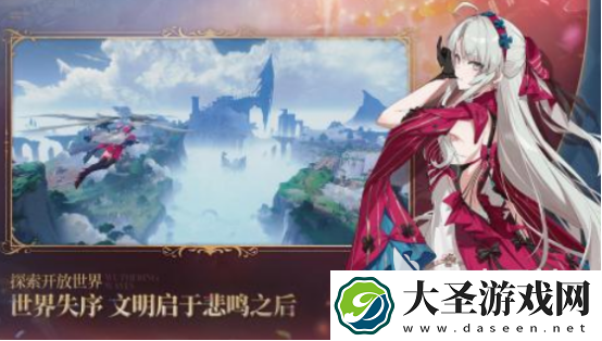 高画质高自由度开放世界手游盘点