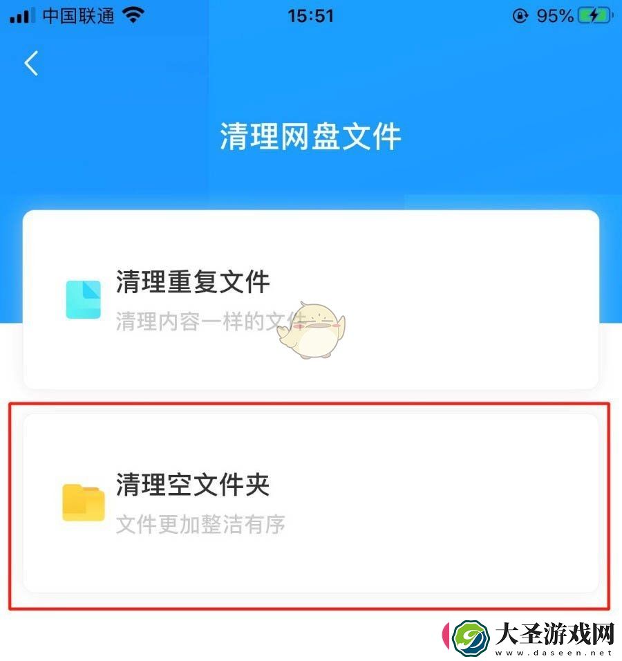 轻松清理“幽灵”文件夹
