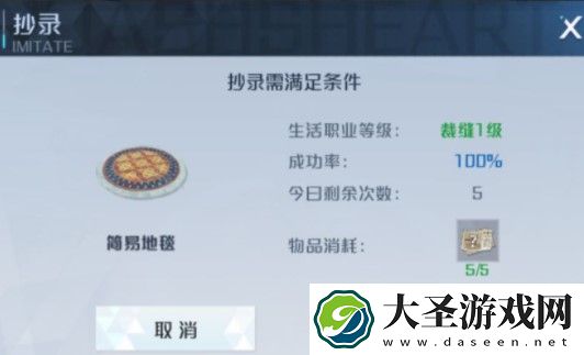 诺亚之心家具怎么打造