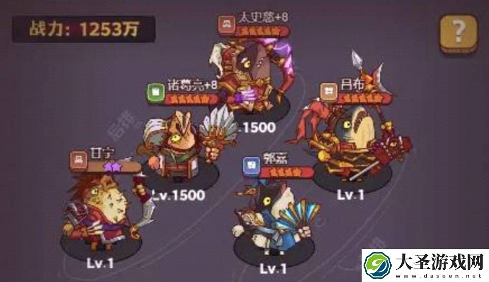 咸鱼之王吕布阵容怎么搭配